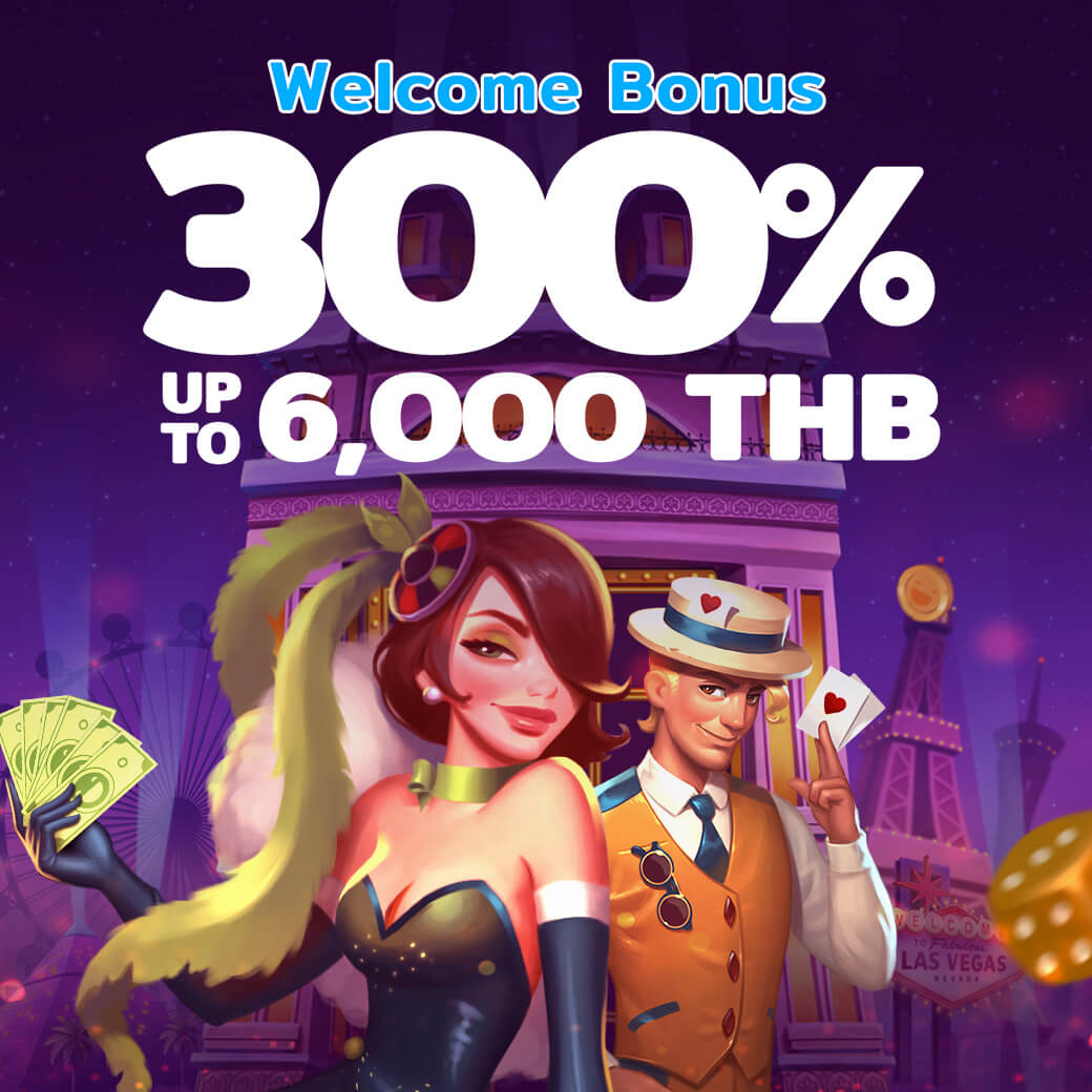 Happy Vegas Casino 300% Welcome Bonus